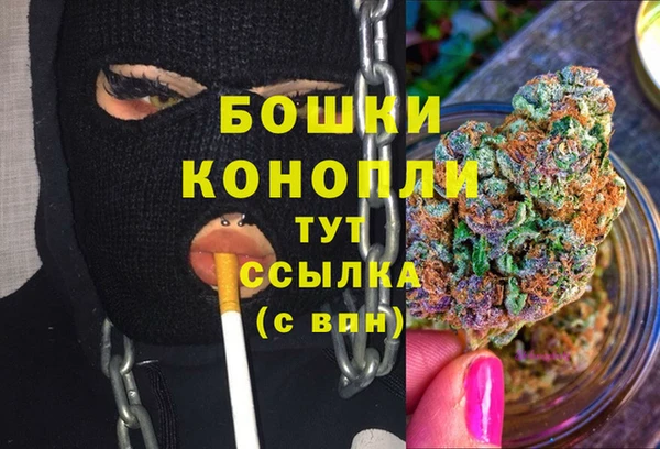 MDMA Балахна