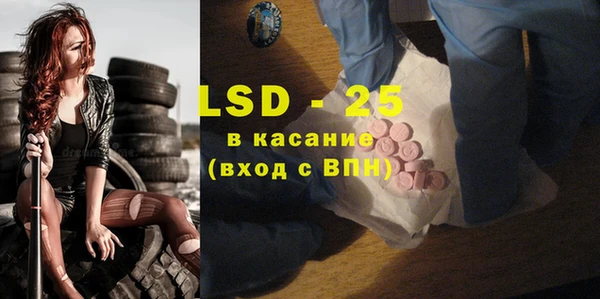 MDMA Балахна